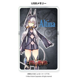 楽天市場 Usb テーマ コレクションアイテム アニメ キャラクター その他 コレクション ホビーの通販 楽天市場 Usb テーマ コレクションアイテム アニメ キャラクター その他 コレクション ホビーの通販