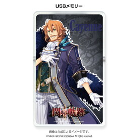楽天市場 Usbメモリ テーマ コレクションアイテム アニメ キャラクター その他 コレクション ホビーの通販 楽天市場 Usbメモリ テーマ コレクションアイテム アニメ キャラクター その他 コレクション ホビーの通販
