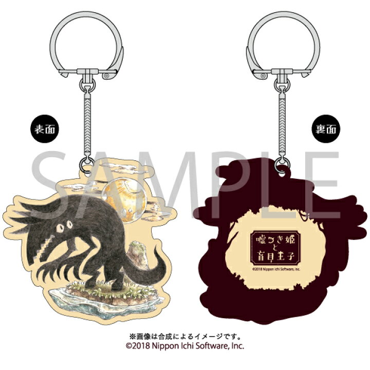 楽天市場 ウッドストラップ 嘘つき姫と盲目王子 狼 オフィシャル倶楽部 楽天市場店 楽天市場 ウッドストラップ 嘘つき姫と盲目王子 狼 オフィシャル倶楽部 楽天市場店