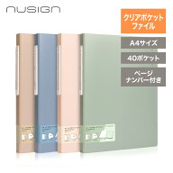 【公式店】 deliジャパン クリアファイル A4 クリアポケット 40ポケット インデックス ページ番号付 角が…