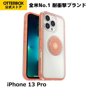 �y�����X�zOtterBox iPhone13Pro �P�[�X �ϏՌ� �ČRMIL�K�i OTTER+POP SYMMETRY CLEAR �������K�i �k�I�b�^�[�{�b�N�X�l
