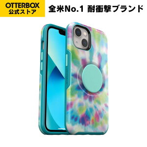 �y�����X�zOtterBox iPhone13 �P�[�X �ϏՌ� �ČRMIL�K�i OTTER+POP SYMMETRY �������K�i �k�I�b�^�[�{�b�N�X�l
