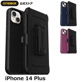 【公式店】OtterBox iPhone14Plus ケース 耐衝撃 米軍MIL規格 DEFENDER 国内正規品 〔オッターボックス〕