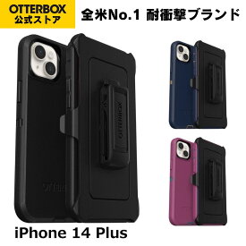 【公式店】OtterBox iPhone14Plus ケース 耐衝撃 米軍MIL規格 DEFENDER 国内正規品 〔オッターボックス〕