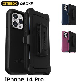 【公式店】OtterBox iPhone14Pro ケース 耐衝撃 米軍MIL規格 DEFENDER 国内正規品 〔オッターボックス〕