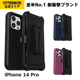 【公式店】OtterBox iPhone14Pro ケース 耐衝撃 米軍MIL規格 DEFENDER 国内正規品 〔オッターボックス〕