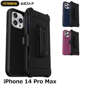 【公式店】OtterBox iPhone14ProMax ケース 耐衝撃 米軍MIL規格 DEFENDER 国内正規品 〔オッターボックス〕