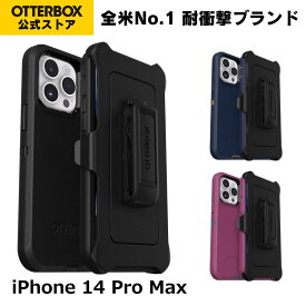 【公式店】OtterBox iPhone14ProMax ケース 耐衝撃 米軍MIL規格 DEFENDER 国内正規品 〔オッターボックス〕