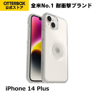 �y�����X�zOtterBox iPhone14Plus �P�[�X �ϏՌ� �ČRMIL�K�i OTTER+POP SYMMETRY CLEAR �������K�i �k�I�b�^�[�{�b�N�X�l