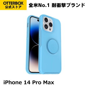 �y�����X�zOtterBox iPhone14Pro �P�[�X �ϏՌ� �ČRMIL�K�i OTTER+POP SYMMETRY CLEAR �������K�i �k�I�b�^�[�{�b�N�X�l