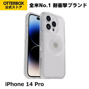 �y�����X�zOtterBox iPhone14Pro �P�[�X �ϏՌ� �ČRMIL�K�i OTTER+POP SYMMETRY CLEAR �������K�i �k�I�b�^�[�{�b�N�X�l