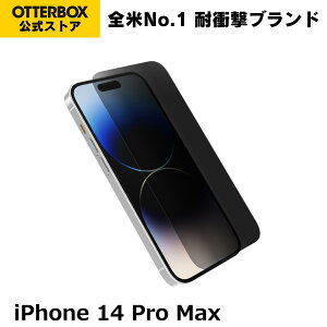 �y�����X�zOtterBox iPhone14ProMax �K���X�t�B���� �ύR�ہ@�v���C�o�V�[�ی� AMPLIFY GLASS ANTIMICROBIAL PRIVACY �������K�i �k�I�b�^�[�{�b�N�X�l