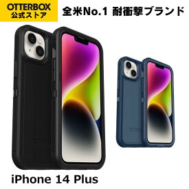 【公式店】OtterBox iPhone14Plus ケース 耐衝撃 米軍MIL規格 DEFENDER XT 国内正規品 〔オッターボックス〕