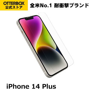 �y�����X�zOtterBox iPhone14 Plus / iPhone13ProMax �K���X�t�B���� �ύR�� ALPHA GLASS �������K�i �k�I�b�^�[�{�b�N�X�l