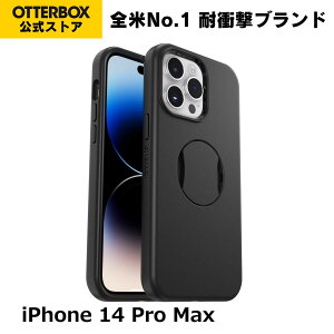 �y�����X�zOtterBox iPhone14ProMax �P�[�X �ϏՌ� �ČRMIL�K�i OtterGrip SYMMETRY �������K�i �k�I�b�^�[�{�b�N�X�l