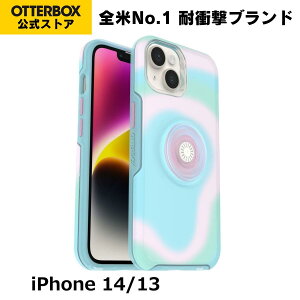 �y�����X�zOtterBox iPhone14 / iPhone13 �P�[�X �ϏՌ� �ČRMIL�K�i OTTER+POP SYMMETRY CLEAR �������K�i �k�I�b�^�[�{�b�N�X�l