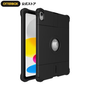 【公式店】OtterBox iPad (A16/第10世代) ケース 耐衝撃 米軍MIL規格 UNIVERSE 国内正規品 〔オッターボックス〕