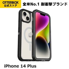 【公式店】OtterBox iPhone14Plus ケース 耐衝撃 米軍MIL規格 DEFENDER XT CLEAR 国内正規品 〔オッターボックス〕
