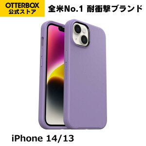 �y�����X�zOtterBox iPhone14 / iPhone13 �P�[�X �ϏՌ� �ČRMIL�K�i SYMMETRY PLUS �������K�i �k�I�b�^�[�{�b�N�X�l