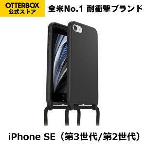 �y�����X�zOtterBox iPhoneSE (��3����) / iPhoneSE (��2����) / iPhone8 / iPhone7 �P�[�X �ϏՌ� �ČRMIL�K�i REACT NECKLACE �������K�i �k�I�b�^�[�{�b�N�X�l
