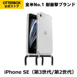 �y�����X�zOtterBox iPhoneSE (��3����) / iPhoneSE (��2����) / iPhone8 / iPhone7 �P�[�X �ϏՌ� �ČRMIL�K�i REACT NECKLACE �������K�i �k�I�b�^�[�{�b�N�X�l
