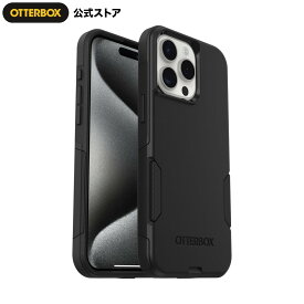 【公式店】OtterBox iPhone15ProMax ケース 耐衝撃 米軍MIL規格 COMMUTER 国内正規品 〔オッターボックス〕