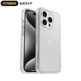 【公式店】OtterBox iPhone15Pro ケース 耐衝撃 米軍MIL規格 SYMMETRY CLEAR 国内正規品 〔オッターボックス〕