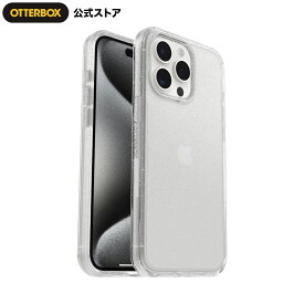 【公式店】OtterBox iPhone15ProMax ケース 耐衝撃 米軍MIL規格 SYMMETRY CLEAR 国内正規品 〔オッターボックス〕
