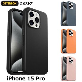 【公式店】OtterBox iPhone15Pro ケース MagSafe 耐衝撃 米軍MIL規格 SYMMETRY 国内正規品 〔オッターボックス〕