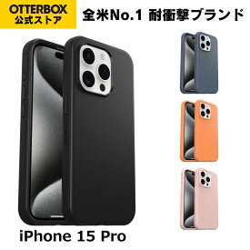 【公式店】OtterBox iPhone15Pro ケース MagSafe 耐衝撃 米軍MIL規格 SYMMETRY 国内正規品 〔オッターボックス〕