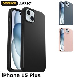 【公式店】OtterBox iPhone15Plus / iPhone14Plus ケース MagSafe 耐衝撃 米軍MIL規格 SYMMETRY 国内正規品 〔オッターボックス〕