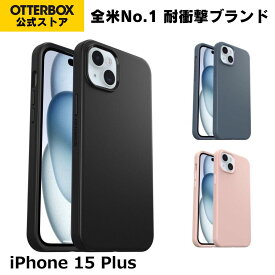 【公式店】OtterBox iPhone15Plus / iPhone14Plus ケース MagSafe 耐衝撃 米軍MIL規格 SYMMETRY 国内正規品 〔オッターボックス〕