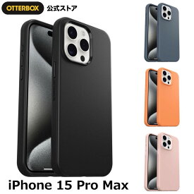 【公式店】OtterBox iPhone15ProMax ケース MagSafe 耐衝撃 ワイヤレスチャージャー対応抗菌一体型 米軍MIL規格 SYMMETRY 国内正規品 〔オッターボックス〕