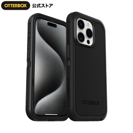 【公式店】OtterBox iPhone15Pro ケース 耐衝撃 米軍MIL規格 DEFENDER XT 国内正規品 〔オッターボックス〕