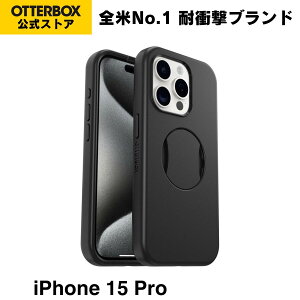�y�����X�zOtterBox iPhone15Pro �P�[�X �ϏՌ� �ČRMIL�K�i OtterGrip SYMMETRY �������K�i �k�I�b�^�[�{�b�N�X�l