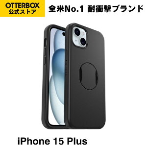 �y�����X�zOtterBox iPhone15Plus / iPhone14Plus �P�[�X �ϏՌ� �ČRMIL�K�i OtterGrip SYMMETRY �������K�i �k�I�b�^�[�{�b�N�X�l