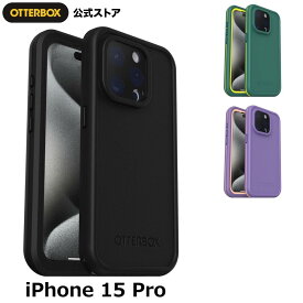 【公式店】OtterBox iPhone15Pro ケース MagSafe 耐衝撃 米軍MIL規格 FRE 国内正規品 〔オッターボックス〕