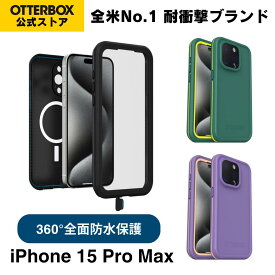 【公式店】OtterBox iPhone15ProMax ケース MagSafe 耐衝撃 米軍MIL規格 FRE 国内正規品 〔オッターボックス〕