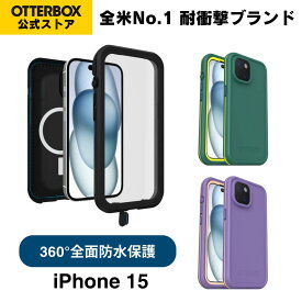 【公式店】OtterBox iPhone15 ケース MagSafe 耐衝撃 米軍MIL規格 FRE 国内正規品 〔オッターボックス〕