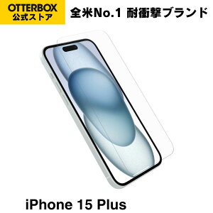 �y�����X�zOtterBox iPhone15Plus �K���X�t�B���� GLASS �������K�i �k�I�b�^�[�{�b�N�X�l