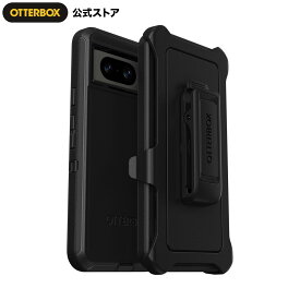 【公式店】OtterBox Google Pixel8 ケース 耐衝撃 米軍MIL規格 DEFENDER 国内正規品 〔オッターボックス〕