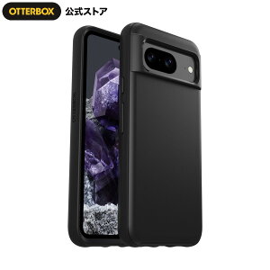 �y�����X�zOtterBox Google Pixel8 �P�[�X �ϏՌ� �ČRMIL�K�i SYMMETRY �������K�i �k�I�b�^�[�{�b�N�X�l
