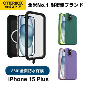 【公式店】OtterBox iPhone15Plus ケース MagSafe 耐衝撃 米軍MIL規格 FRE 国内正規品 〔オッターボックス〕
