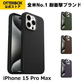 【公式店】OtterBox iPhone15ProMax ケース 耐衝撃 米軍MIL規格 SYMMETRY CACTUS 国内正規品 〔オッターボックス〕