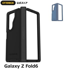 【公式店】OtterBox Galaxy Z Fold6 ギャラクシー ケース 耐衝撃 米軍MIL規格 DEFENDER XT 国内正規品 〔オッターボックス〕