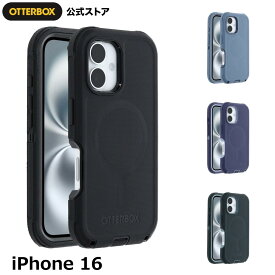 【公式店】OtterBox iPhone16 ケース MagSafe 耐衝撃 米軍MIL規格 DEFENDER 国内正規品 〔オッターボックス〕