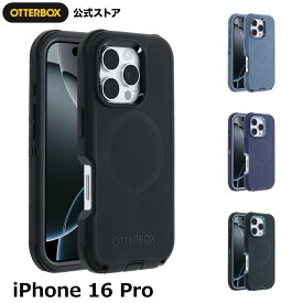 【公式店】OtterBox iPhone16Pro ケース MagSafe 耐衝撃 米軍MIL規格 DEFENDER 国内正規品 〔オッターボックス〕