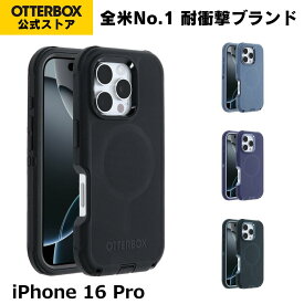 【公式店】OtterBox iPhone16Pro ケース MagSafe 耐衝撃 米軍MIL規格 DEFENDER 国内正規品 〔オッターボックス〕