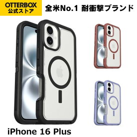 【公式店】OtterBox iPhone16Plus ケース 耐衝撃 米軍MIL規格 DEFENDER XT 国内正規品 〔オッターボックス〕