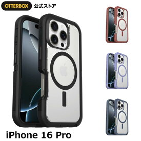 【公式店】OtterBox iPhone16Pro ケース 耐衝撃 米軍MIL規格 DEFENDER XT 国内正規品 〔オッターボックス〕
